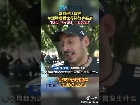 世界杯买球,下注,资讯,世界杯买球下注,足球投注,在线下注,体育博彩,世界杯赔率,下注技巧,世界杯竞猜,竞彩足球,世界杯投注,体育赛事下注,世界杯赌注,世界杯赔率分析