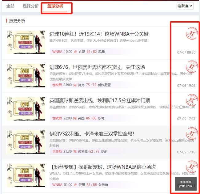 足协正式回,三镇申诉被,驳回,世界杯买球下注,足球投注,在线下注,体育博彩,世界杯赔率,下注技巧,世界杯竞猜,竞彩足球,世界杯投注,体育赛事下注,世界杯赌注,世界杯赔率分析