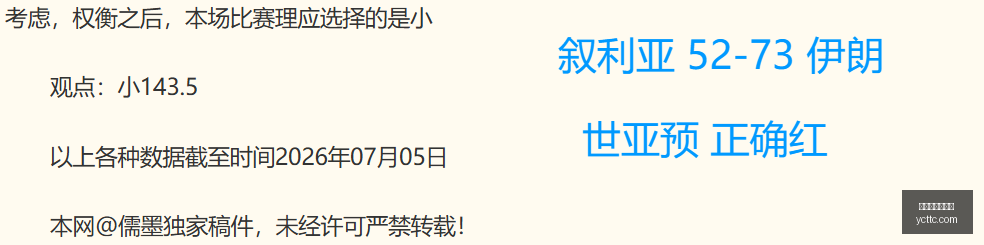 足协正式回,三镇申诉被,驳回,世界杯买球下注,足球投注,在线下注,体育博彩,世界杯赔率,下注技巧,世界杯竞猜,竞彩足球,世界杯投注,体育赛事下注,世界杯赌注,世界杯赔率分析