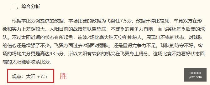流量密码解,飞翼对决自,由人深度分,世界杯买球下注,足球投注,在线下注,体育博彩,世界杯赔率,下注技巧,世界杯竞猜,竞彩足球,世界杯投注,体育赛事下注,世界杯赌注,世界杯赔率分析