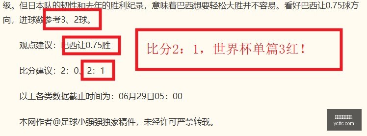 最新武汉三,镇官方宣布,法乙边锋洛,世界杯买球下注,足球投注,在线下注,体育博彩,世界杯赔率,下注技巧,世界杯竞猜,竞彩足球,世界杯投注,体育赛事下注,世界杯赌注,世界杯赔率分析