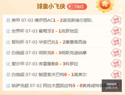 喷射机场防,守崩盘,分丢分背后,世界杯买球下注,足球投注,在线下注,体育博彩,世界杯赔率,下注技巧,世界杯竞猜,竞彩足球,世界杯投注,体育赛事下注,世界杯赌注,世界杯赔率分析