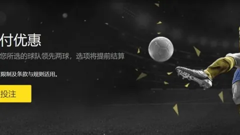 世界杯买球下注 资讯 034305 nsk