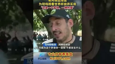 世界杯买球下注 资讯 034322 bvj