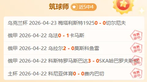 NBA数据分析预测胜利关键