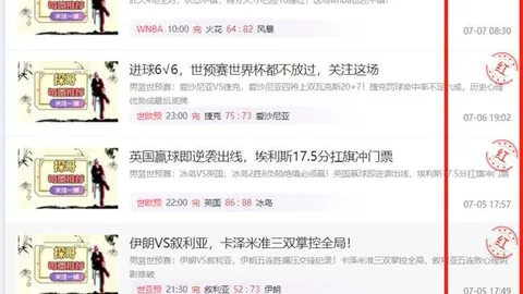 足协正式回应：三镇申诉被驳回，孔特手球折射非故意，点球判罚无误