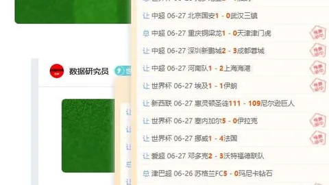 利物浦传奇门将：雷-克莱门斯荣登队史百星榜第13位终极指南带你领略他的辉煌时刻
