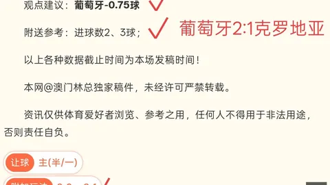 2026温网独家解析：迪米特洛夫32战凯旋，四度挺进男单16强终极指南