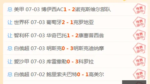 喷射机场防守崩盘：110分丢分背后的真相
